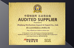 DongFeng packaging machine Honors & Awards 4