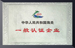 DongFeng packaging machine honors & awards 6