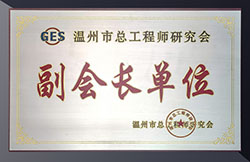 DongFeng packaging machine Honors & Awards 8