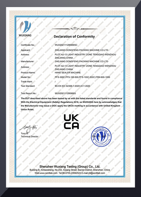 DongFeng packaging machine certifications 1
