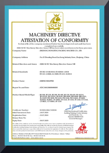 DongFeng packaging machine certification 5